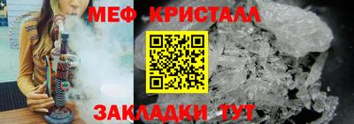 mix Волжск