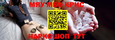 скорость Волжский