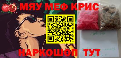 COCAINE Волгодонск