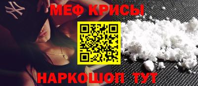 COCAINE Волгодонск