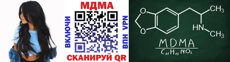 МДМА Molly  Братск 