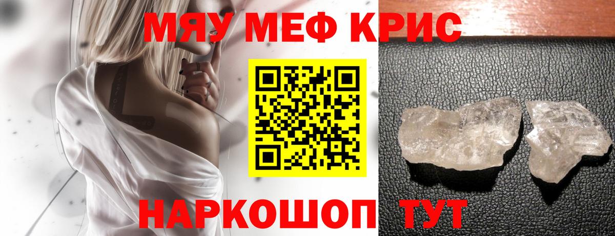 Мефедрон  Вход с VPN  Братск  Меф мука  МЕФ 4 MMC 
