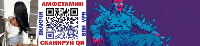 Первитин мет  Братск 