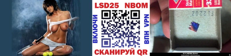 ссылка на мегу онион Братск Наркотические марки 1500мкг