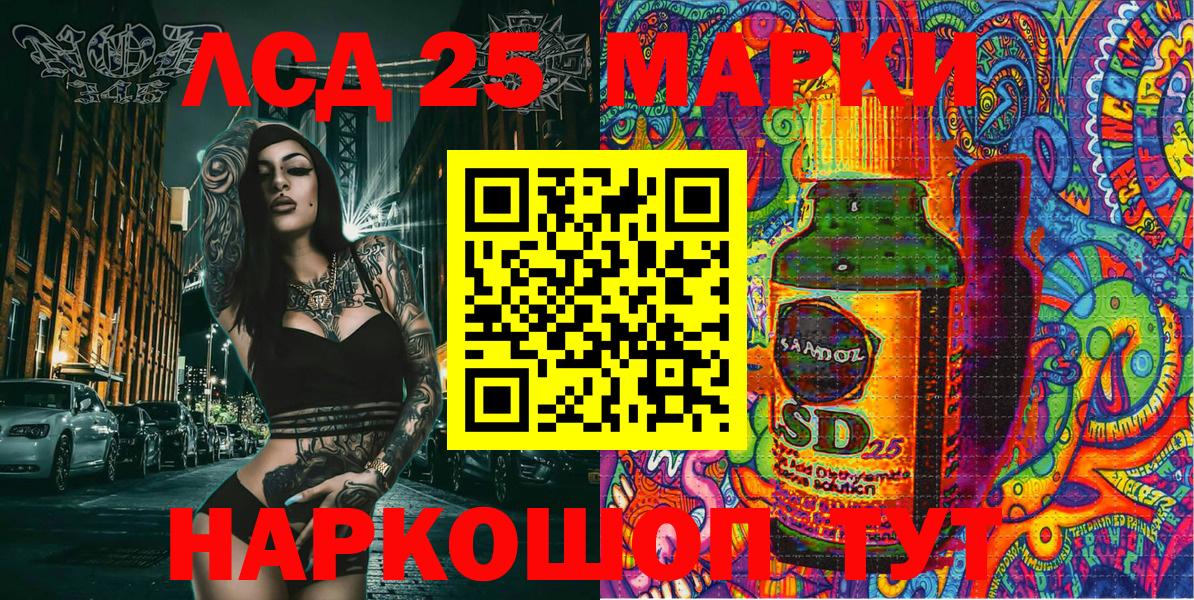 Марки NBOMe  Марки N-bome 1500мкг  Вход с VPN  Братск 