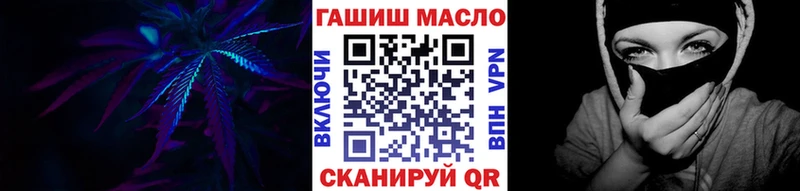 MEGA как войти  Братск  ТГК гашишное масло 