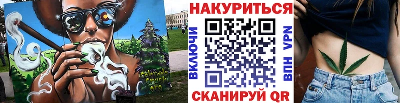Марихуана MAZAR  где можно купить   shop как зайти  Братск 