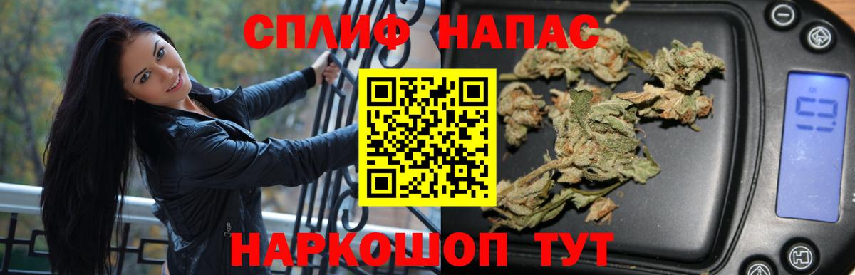 Братск  Шишки марихуана Amnesia  МАРИХУАНА Ganja  Вход с VPN  МАРИХУАНА конопля 